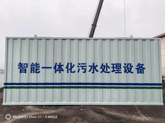 专业一体化污水处理设备厂家推荐——杭州霜刃环保设备有限公司