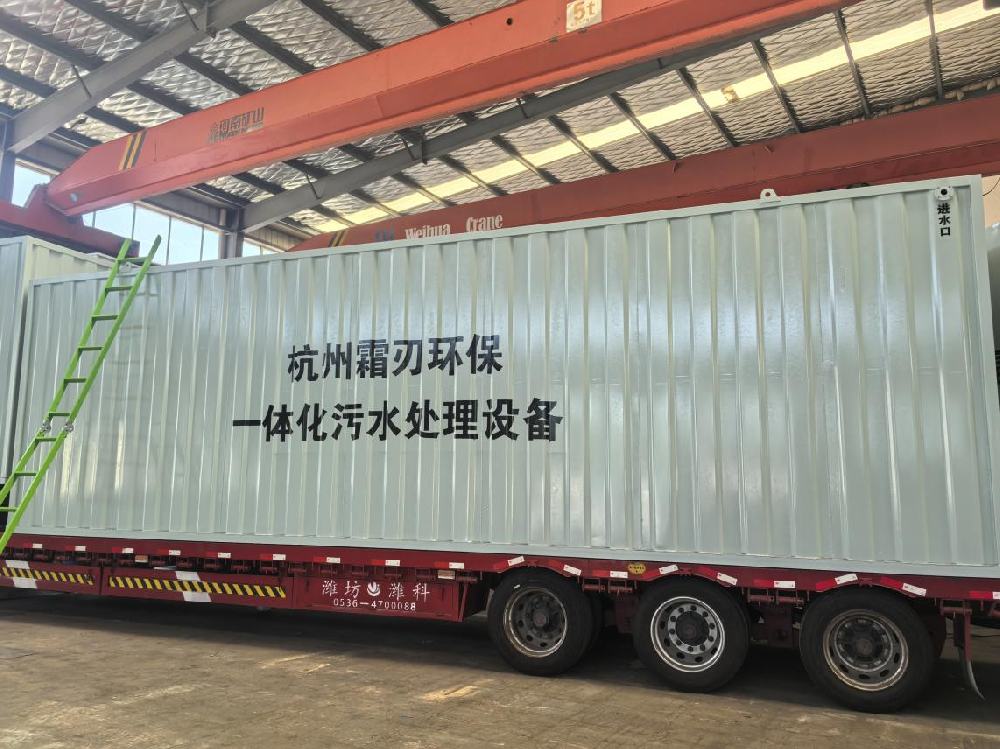 环保水处理设备优选：杭州霜刃环保，专业铸就品质